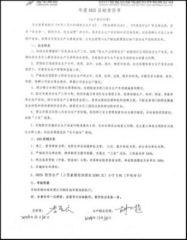 e9122d9e52185d81e63ae59bddfcdfb1 e9122d9e52185d81e63ae59bddfcdfb1